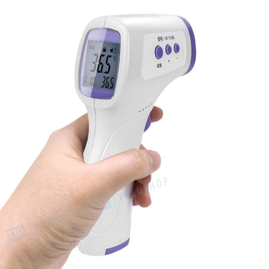 非接触電子体温計 温度計 額体温計 おでこ温度計 体温計 非接触型 日本製センサー搭載 1秒高速温度 子供 大人 年寄り 日本製温度測定センサー Valu Shop 通販 Yahoo ショッピング