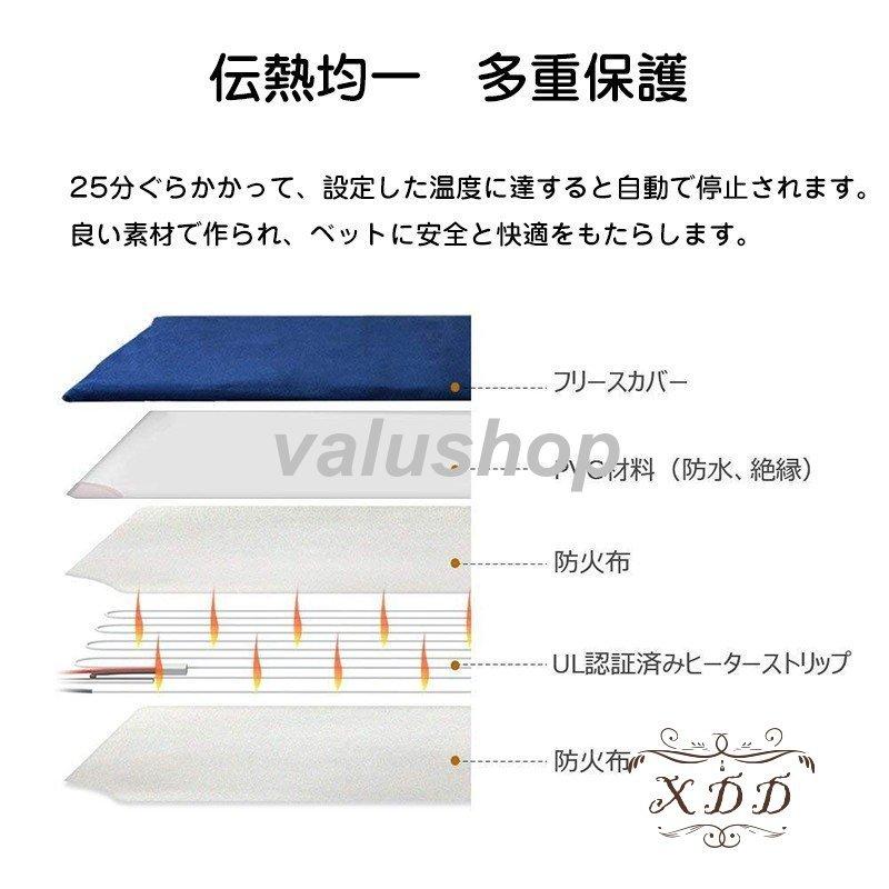 ペット ホットカーペット ポカポカ 角型 ペットヒーター ヒーターマット 電気ヒーター 温度調節 犬 猫 暖房器具 噛み付き防止 過熱保護 洗濯 替え用カバー お洒落