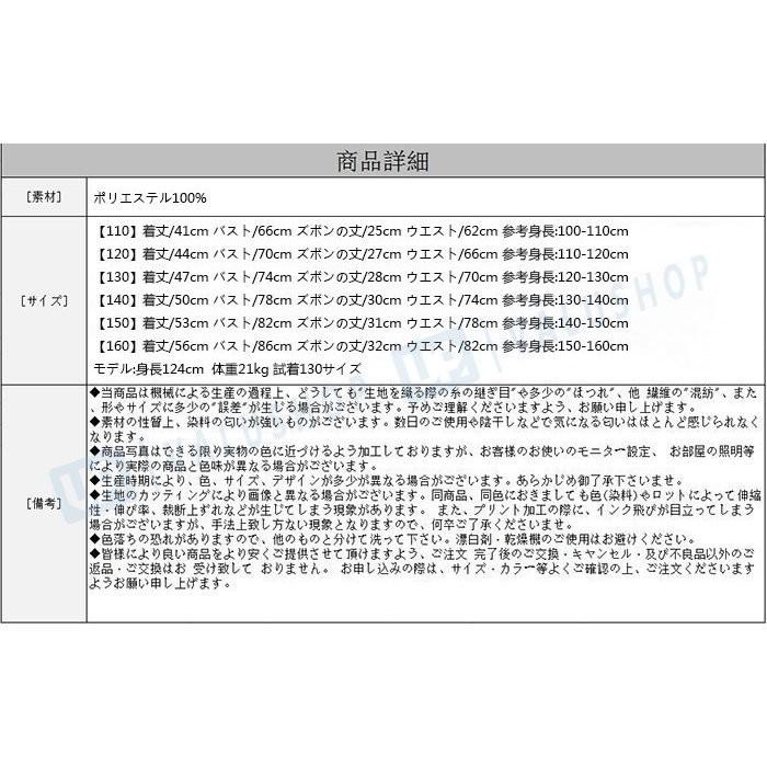 珍しい シャツ 半ズボン 上下セット 女の子 セットアップ キッズ 夏服 花柄 韓国子供服 子供用 韓国風 発表会 入学式 卒業式 ブラック 110 1 130 140 150 160cm 楽天カード分割 Www Aqtsolutions Com