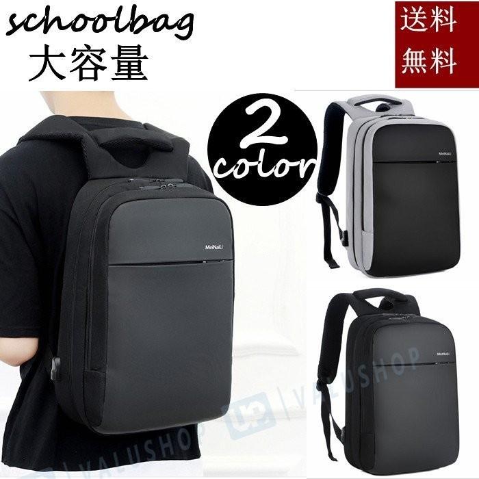 リュック リュックサック メンズ レディース 大容量 多機能 軽量 男女兼用 大学生 登山 通学 Pc収納 ビジネス 旅行バッグ 通勤用 大きめ Mnl 1802 Valu Shop 通販 Yahoo ショッピング