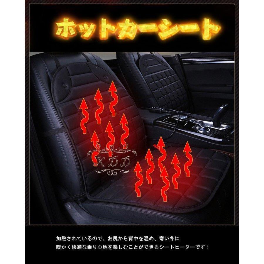 シートヒーター 12v 車載 運転席 助手席適用 ホットカーシート カーシートカバー 過熱防止 暖房 温度調整機能 ショッピング ヒートシート 車用 滑り止め クッション 温かい