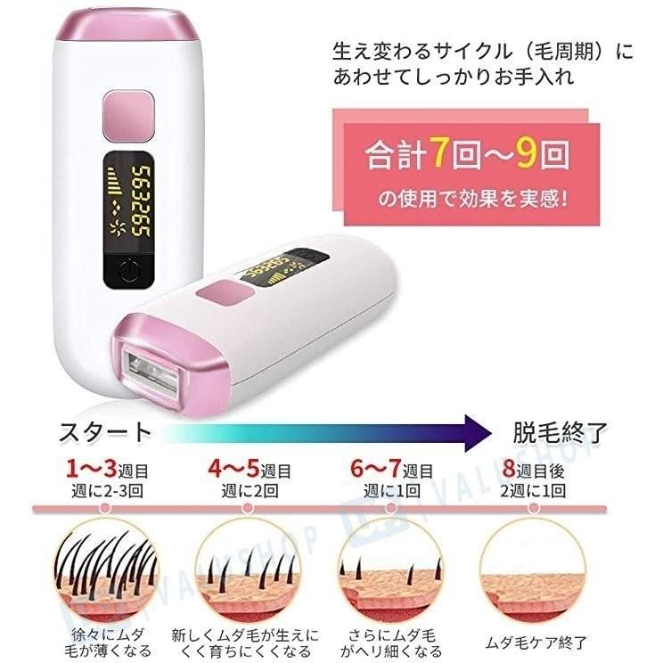 ボディシェーバー 光脱毛器 レーザー脱毛器 永久脱毛 家庭用脱毛器 5段階調整 液晶lcd 全身用 美肌にエステサロン 顔 ワキ この腕 足 ビキニライン 自宅 Tmj008 Valu Shop 通販 Yahoo ショッピング
