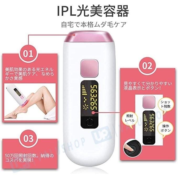 ボディシェーバー 光脱毛器 レーザー脱毛器 永久脱毛 家庭用脱毛器 5段階調整 液晶lcd 全身用 美肌にエステサロン 顔 ワキ この腕 足 ビキニライン 自宅 Tmj008 Valu Shop 通販 Yahoo ショッピング