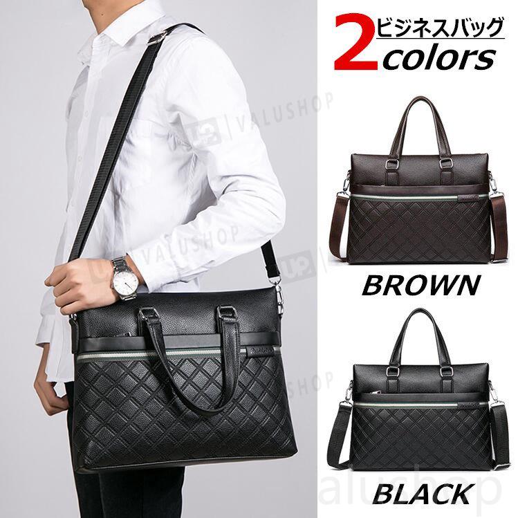 ビジネスバッグ バッグ メンズバッグ 鞄 かばん 大容量 メンズ 通勤 通学 旅行 学生 大人 出張 柔らかい 上質 高級感 彼氏 父 プレゼント Xdd1mstb01 Valu Shop 通販 Yahoo ショッピング