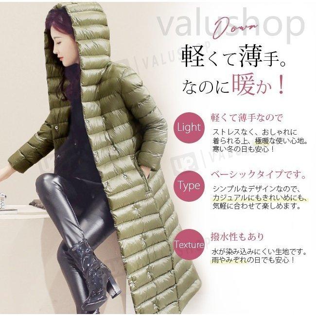 販売元価格 ダウンコート レディース 軽量 薄手 ロング ダブルボタン フード付き スリム 大きいサイズ おしゃれ あったか 人気 持ち運び 薄手 コンパクト Xdd3012 Valu Shop 通販 Yahoo ショッピング