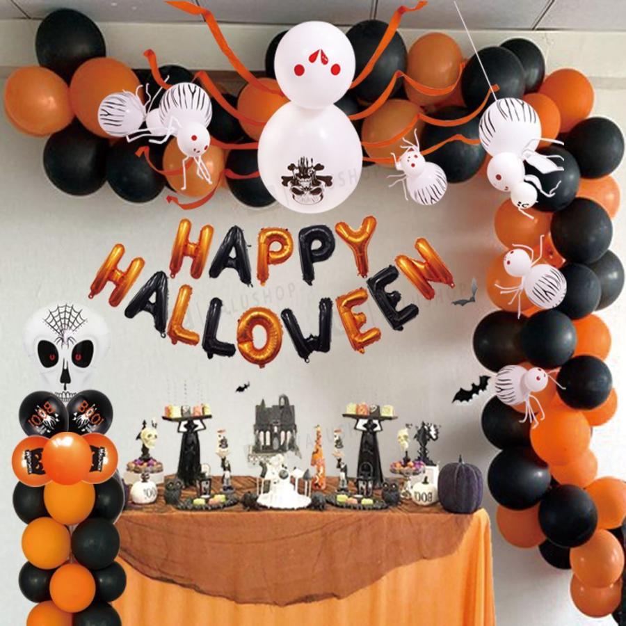 ハロウィン 装飾 ガーランド 壁 飾り バルーン ハロウィングッズ パーティー 飾り付け かぼちゃ 風船 Xddwsj021 Valu Shop 通販 Yahoo ショッピング