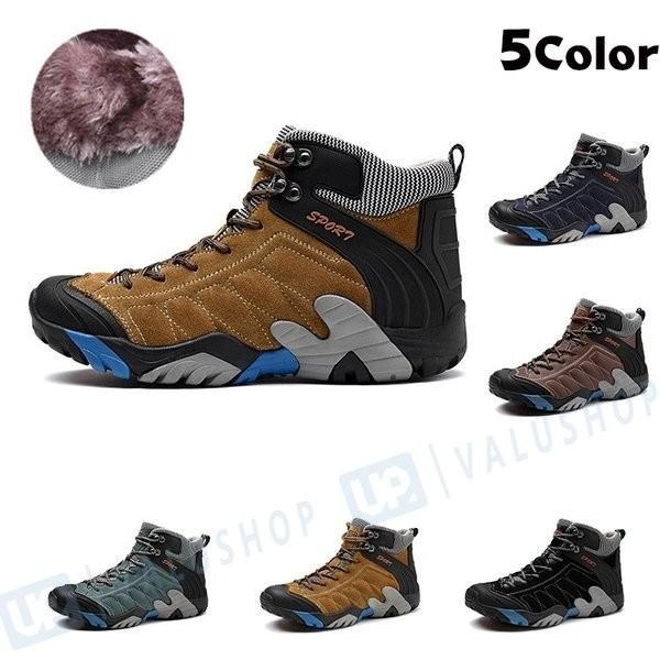 激安ブランド トレッキングシューズ メンズ ハイキングシューズ 登山靴 シューズ ハイカット 靴 アウトドアシューズ 防寒着 40代 50代 18 好評 Wjhni Com