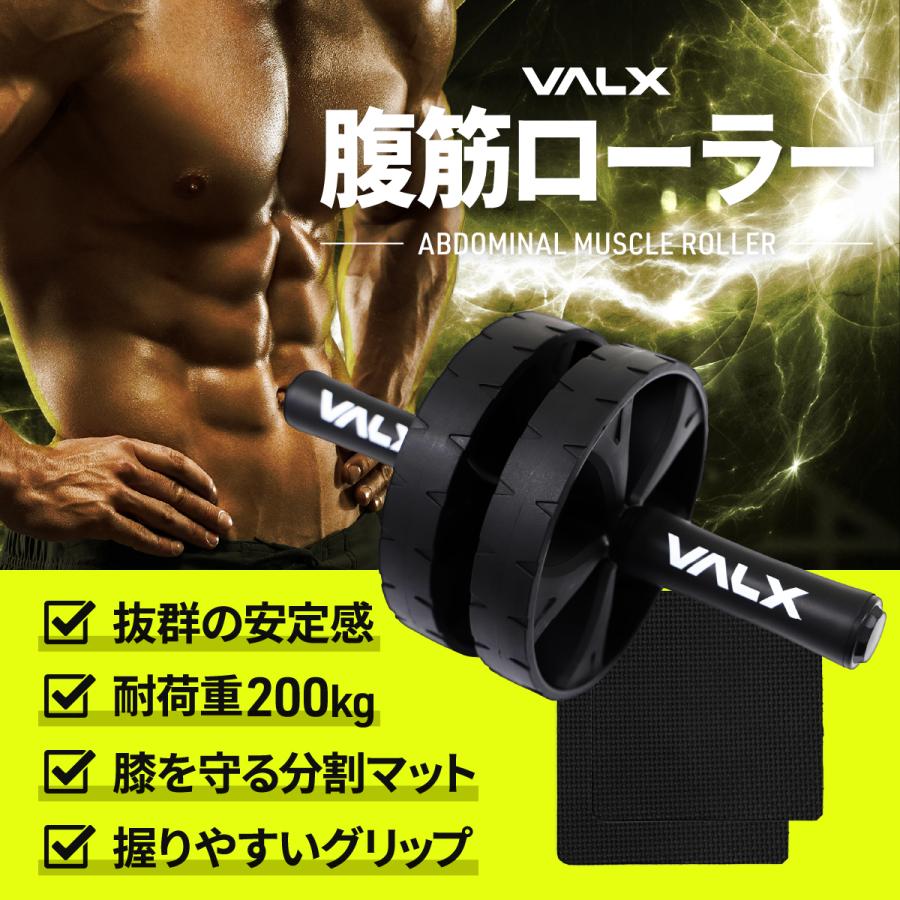 VALX 腹筋ローラー 【山本義徳監修】 ABDOMINAL MUSCLE ROLLER | VALX | 02