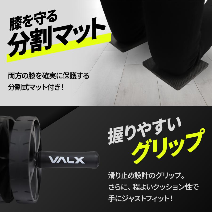 VALX 腹筋ローラー 【山本義徳監修】 ABDOMINAL MUSCLE ROLLER | VALX | 06