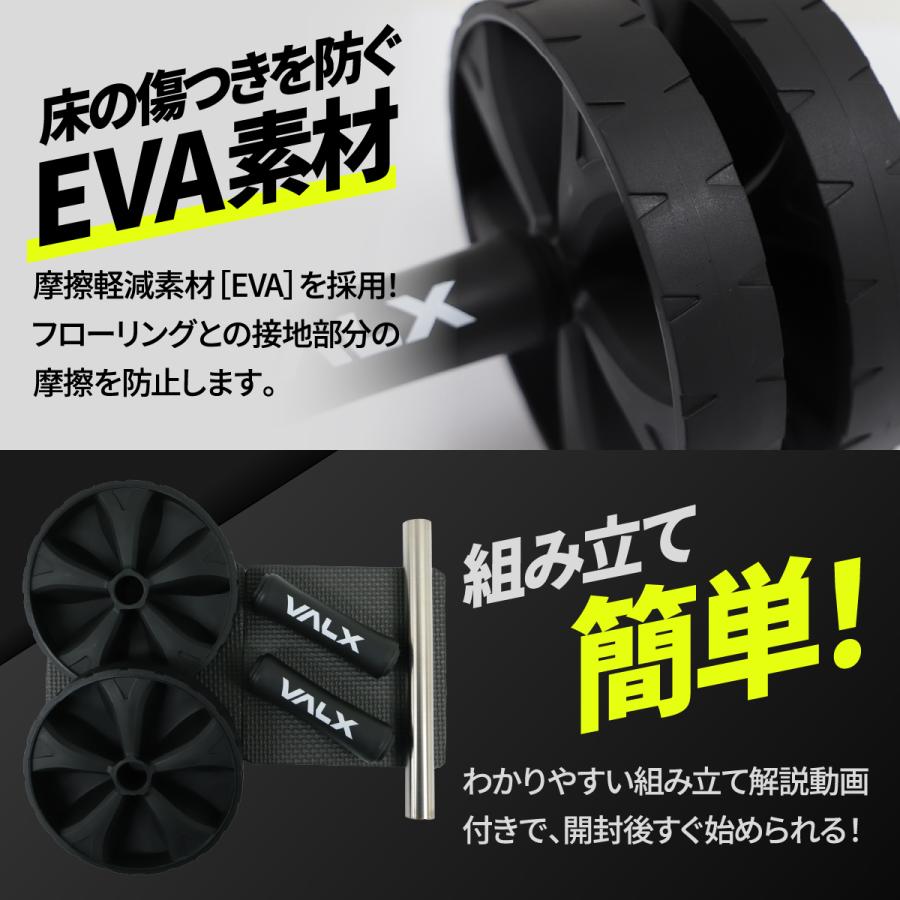 VALX 腹筋ローラー 【山本義徳監修】 ABDOMINAL MUSCLE ROLLER | VALX | 07