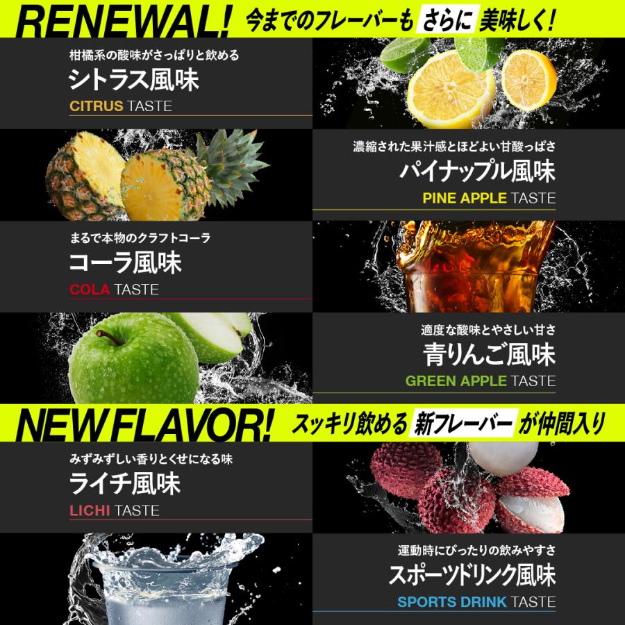 VALX（バルクス） 【公式】VALX EAA9 山本義徳 EAA アンチドーピング