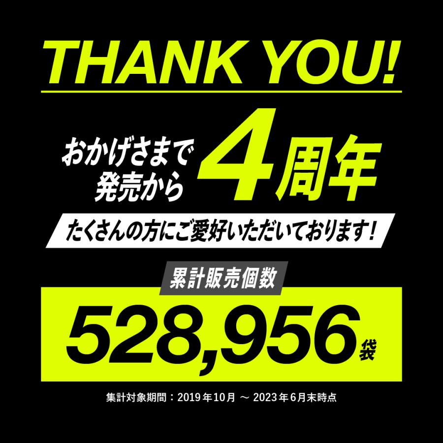 【公式】VALX EAA9 山本義徳 EAA アンチドーピング ライチ風味 500g アミノ酸 ベータアラニン 3000mg 筋トレ サプリ バルクス｜valx｜05