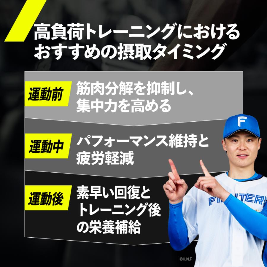 VALX（バルクス） 【公式】VALX EAA9 山本義徳 EAA アンチドーピング