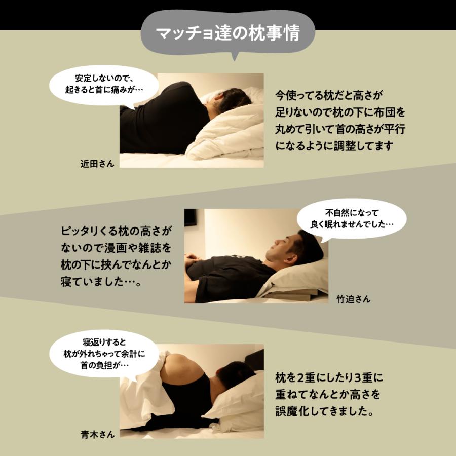 VALX マッチョ枕 快眠 枕 睡眠 首の痛み 頸部痛 筋肉 :machopillow ...
