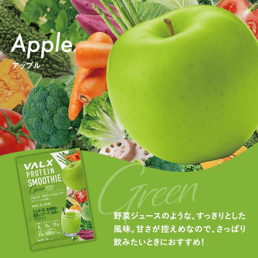 VALX（バルクス） プロテイン プロテインスムージー 個包装3種×4個 : VALX ONLINE STORE - 通販 - Yahoo ...