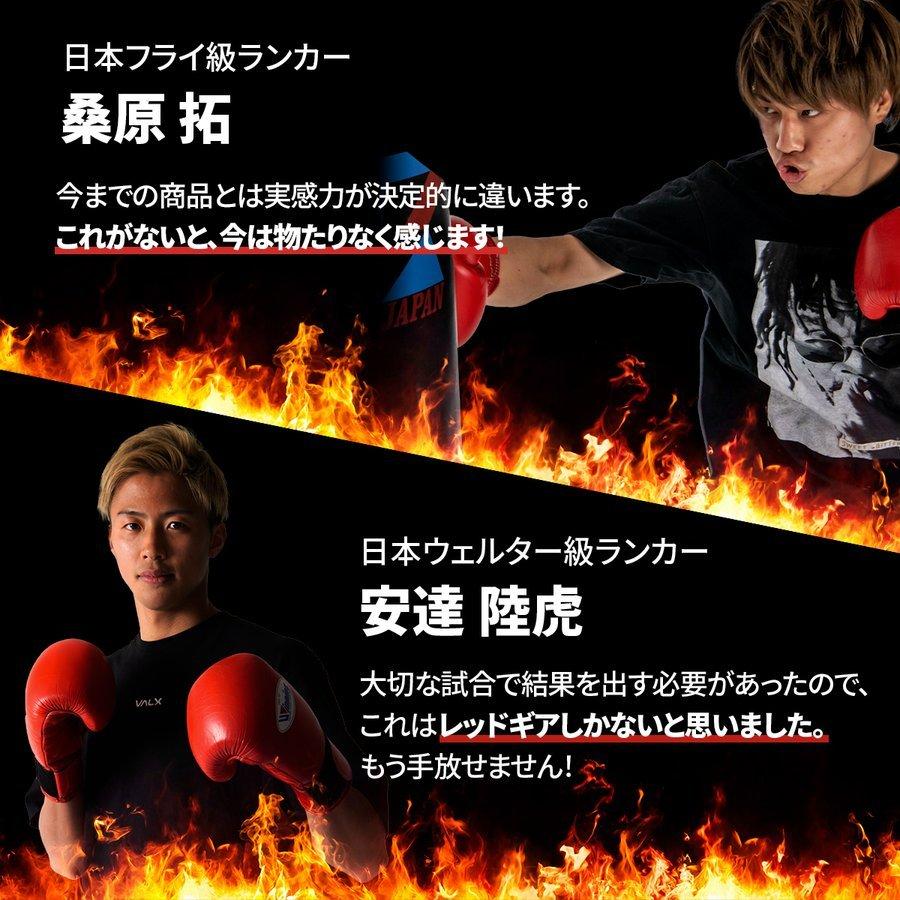 いいスタイル バルクス レッドギア 山本義徳 ワークアウト 2個セット