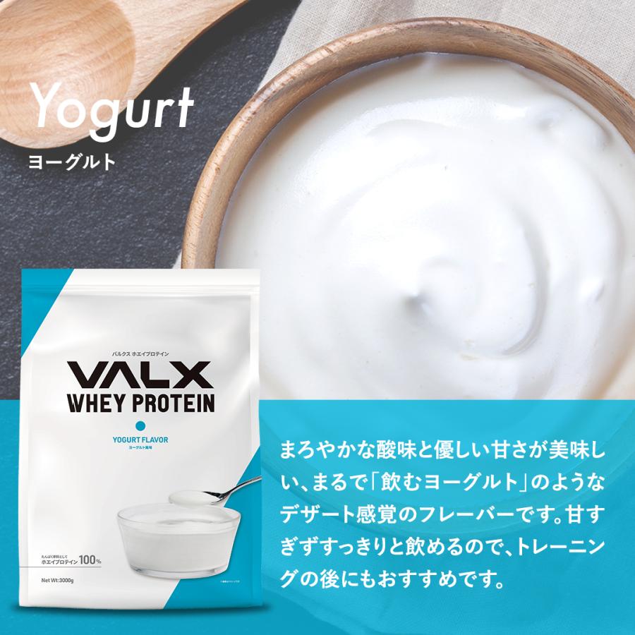 valxバルクスホエイプロテイン３袋セット Amazon | VALX バルクス ホエイ プロテイン 個包装 お試し 10種