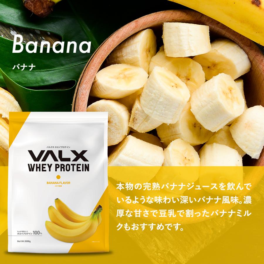 バルクス　ホエイプロテイン 3袋 Amazon | VALX バルクス ホエイ プロテイン 3㎏ チョコレート