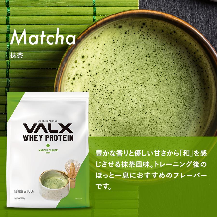 バルクス　ホエイプロテイン 3袋 Amazon | VALX バルクス ホエイ プロテイン 3㎏ カフェオレ 風味