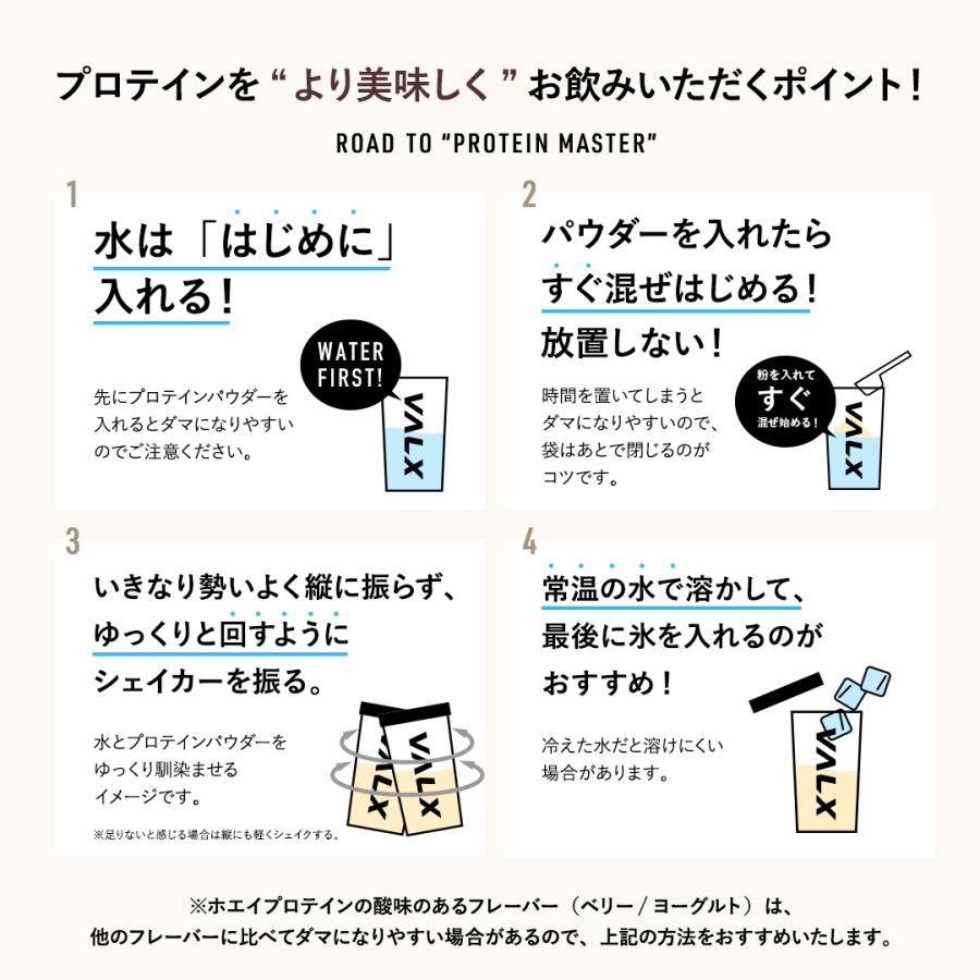 VALX（バルクス） ホエイプロテイン WPC 大容量 山本義徳 3kg 女性