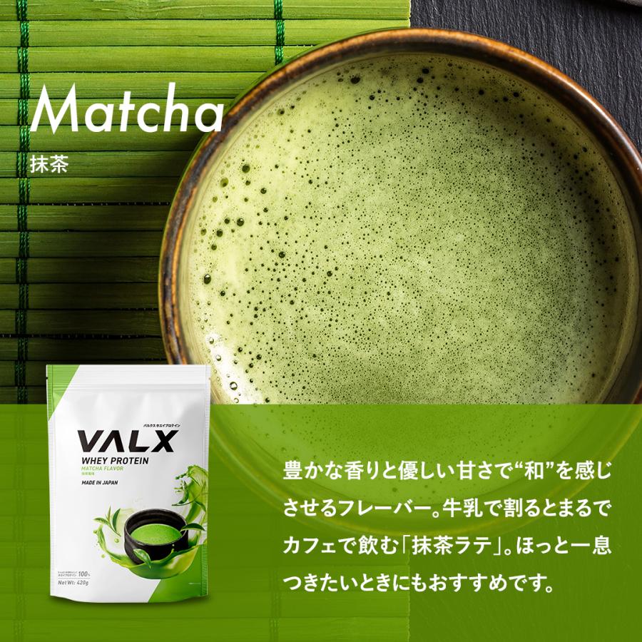 山本義徳　プロテイン　マスク付き VALX バルクス ホエイプロテイン WPC 低容量 山本義徳 420g 女性