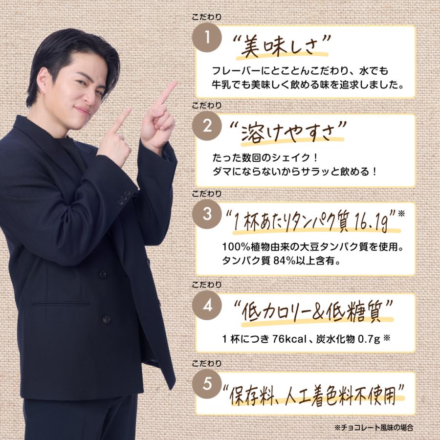 VALX ソイプロテイン【7つの味から選べる2Kgセット】1kg×2袋 (2kg) 植物性 大豆 プロテイン タンパク質 女性 置き換え ダイエット 美容 筋トレ バルクス | VALX | 03