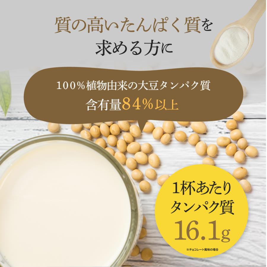 VALX ソイプロテイン 1kg 50食分 植物性 大豆 プロテイン タンパク質 女性 置き換え ダイエット 美容 筋トレ 豊富な7フレーバー バルクス | VALX | 11