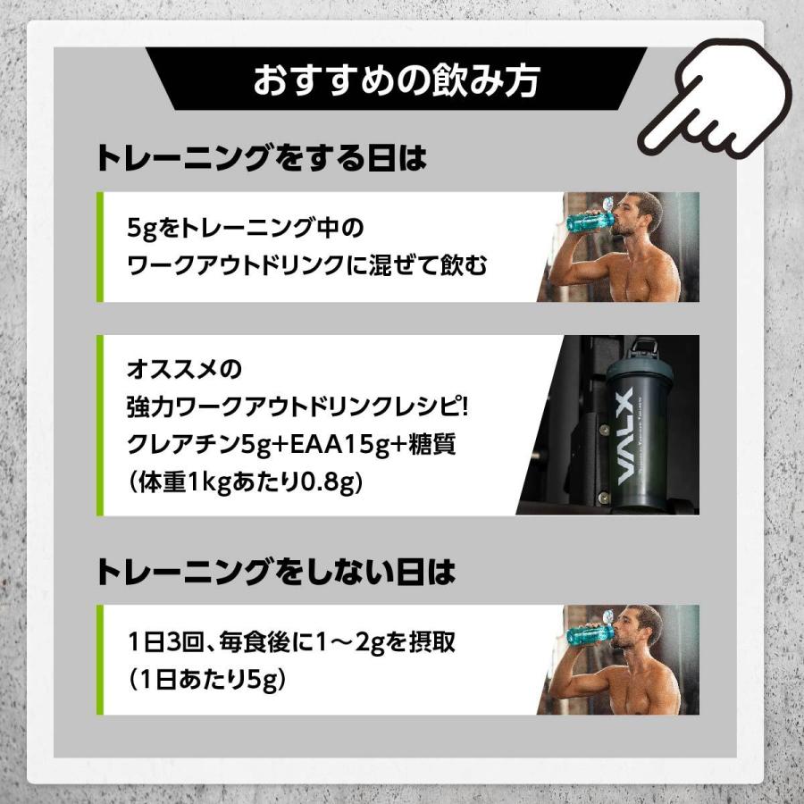 Valx バルクス クレアチンパウダー Produced By 山本義徳 150g サプリ クレアピュア100 使用 男性 女性 ダイエット 筋トレ ワークアウト オススメ V Cl 0101 Np Valx Online Store 通販 Yahoo ショッピング