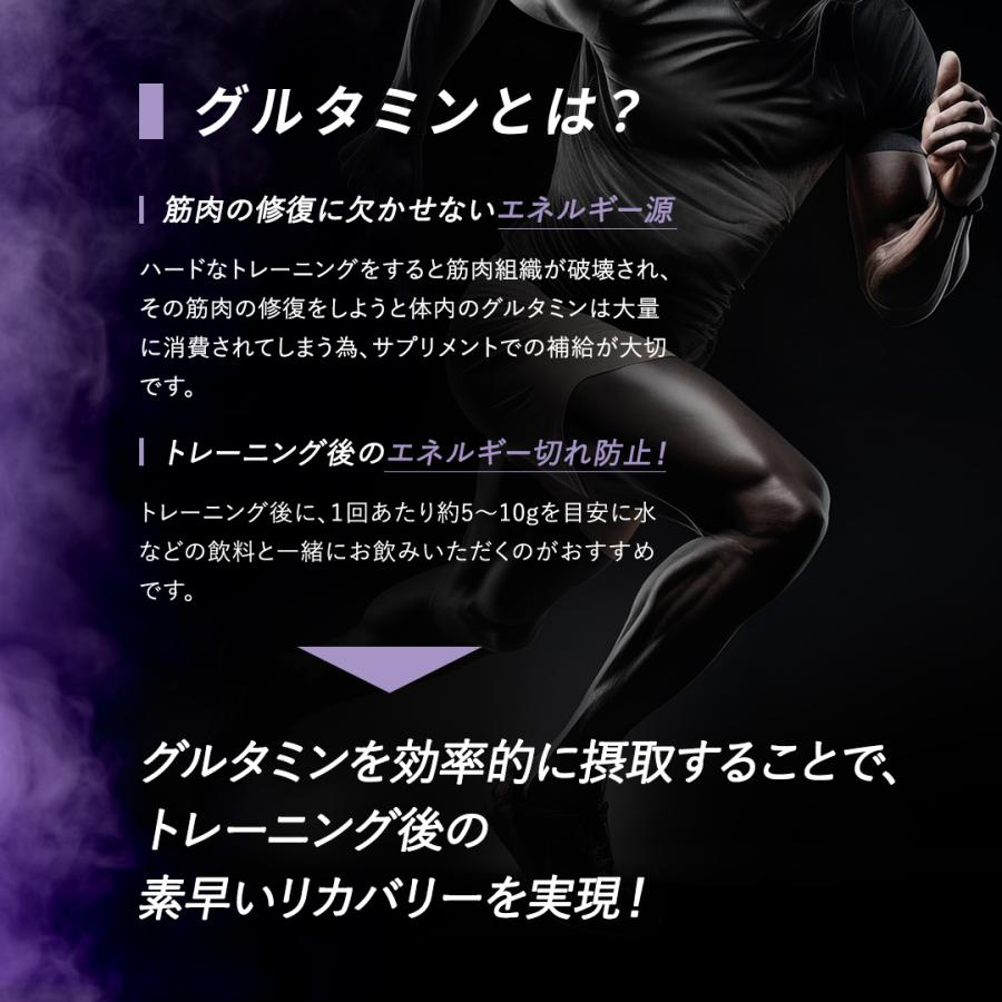 【VALX グルタミンパウダー】200g 山本義徳 グルタミン サプリ L-グルタミン100%使用 ダイエット 筋トレ ワークアウト バルクス | VALX | 03