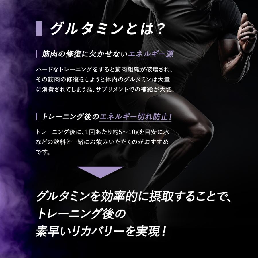 【VALX グルタミンパウダー】200g 山本義徳 グルタミン サプリ L-グルタミン100%使用 ダイエット 筋トレ ワークアウト バルクス | VALX | 03