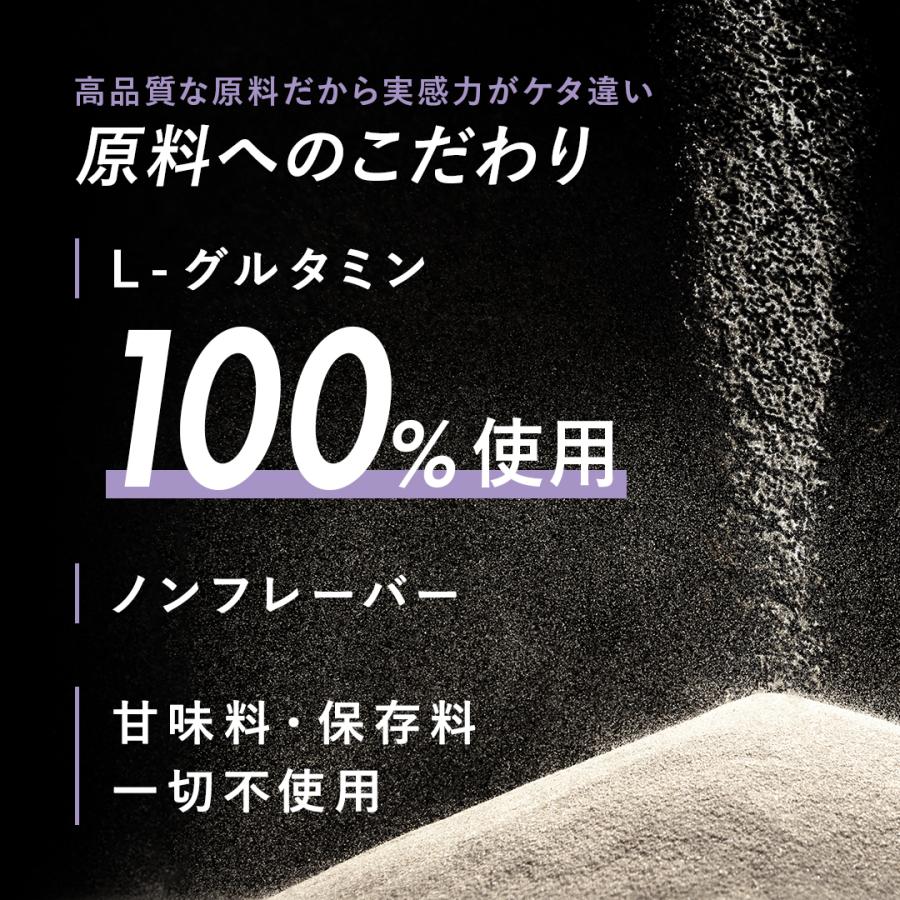 【VALX グルタミンパウダー】200g 山本義徳 グルタミン サプリ L-グルタミン100%使用 ダイエット 筋トレ ワークアウト バルクス | VALX | 04