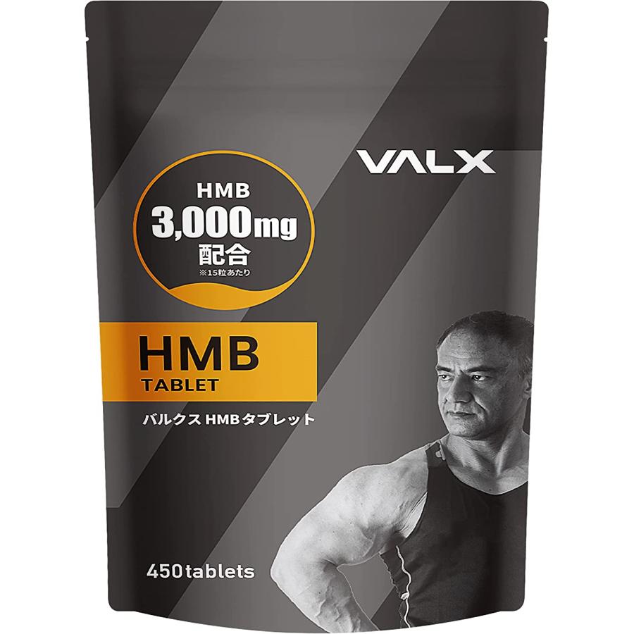 VALX（バルクス） 【VALX HMBタブレット】山本義徳 HMB含有量90,000mg