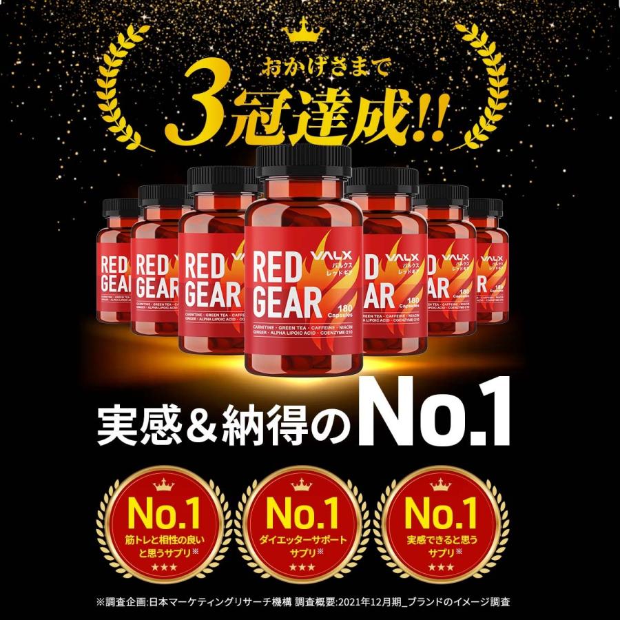 VALX RED GEAR】バルクス レッドギア 山本義徳 送料無料 180カプセル サプリ ワークアウト オススメ :V-RG:VALX ONLINE STORE - 通販 - Yahoo!ショッピング VALX RED GEAR】バルクス レッドギア 山本義徳 送料無料 180カプセル サプリ ワークアウト オススメ :V-RG:VALX ONLINE STORE - 通販 - Yahoo!ショッピング