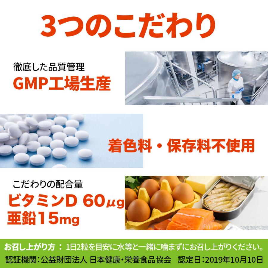 VALX（バルクス）サプリメント ビタミンD 亜鉛 増大 筋トレ おすすめ | VALX | 03