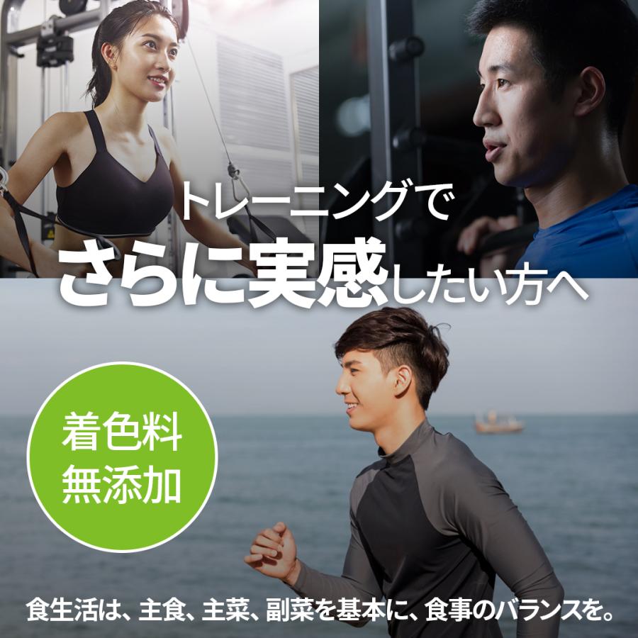 VALX（バルクス）サプリメント ビタミンD 亜鉛 増大 筋トレ おすすめ | VALX | 05