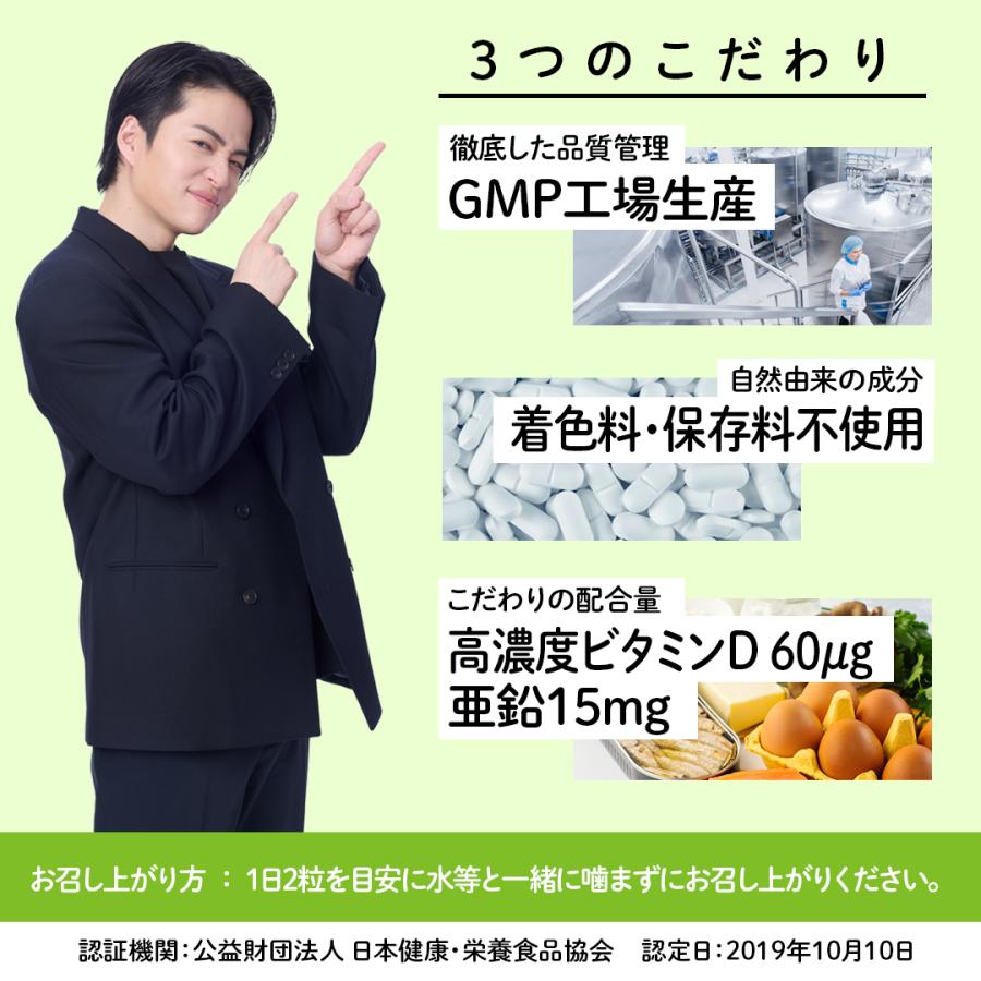 VALX（バルクス）サプリメント ビタミンD 亜鉛 増大 筋トレ おすすめ | VALX | 06