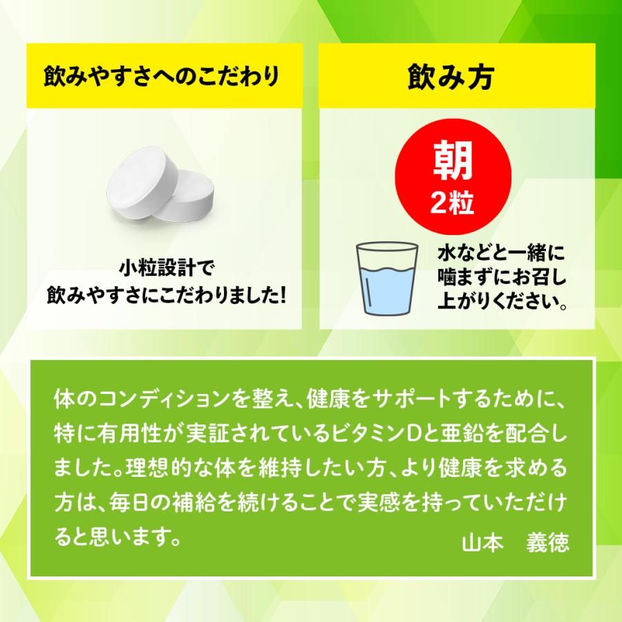 VALX（バルクス）サプリメント ビタミンD 亜鉛 増大 筋トレ おすすめ | VALX | 07