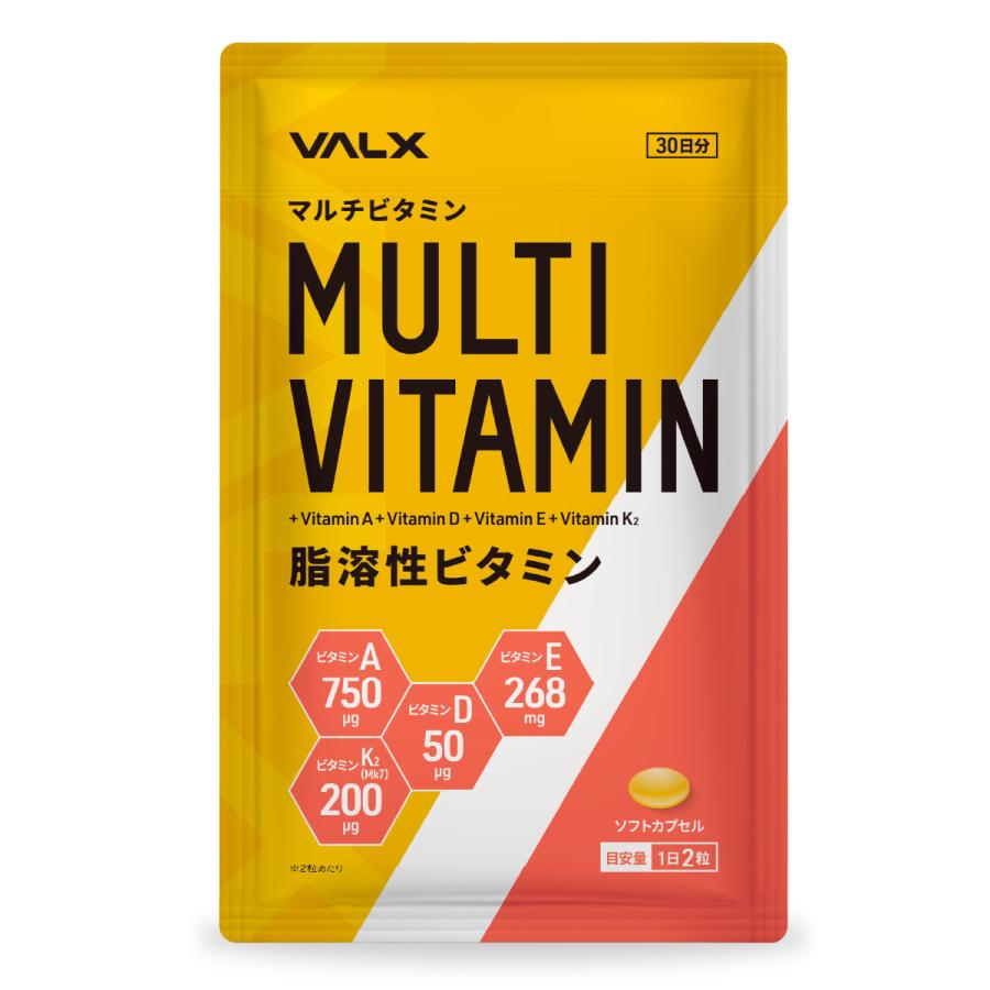 マルチビタミン　３箱 VALX（バルクス） マルチビタミン 脂溶性ビタミン サプリメント サプリ