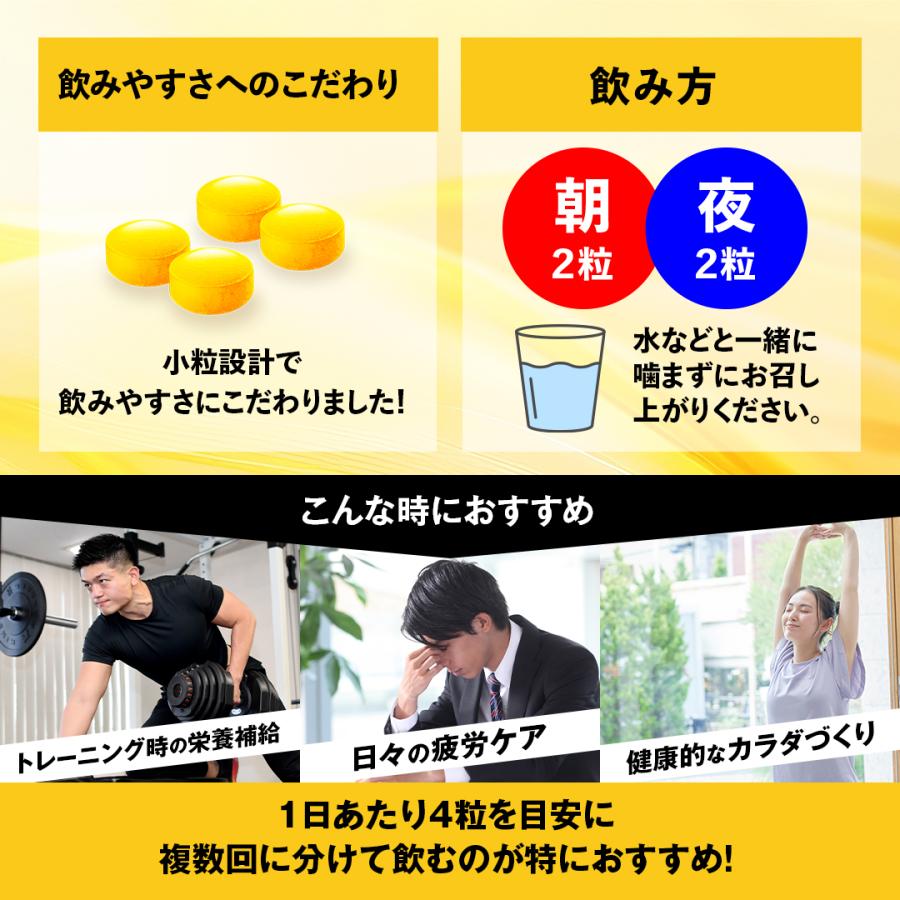 VALX（バルクス） マルチビタミン 水溶性ビタミン サプリメント サプリ