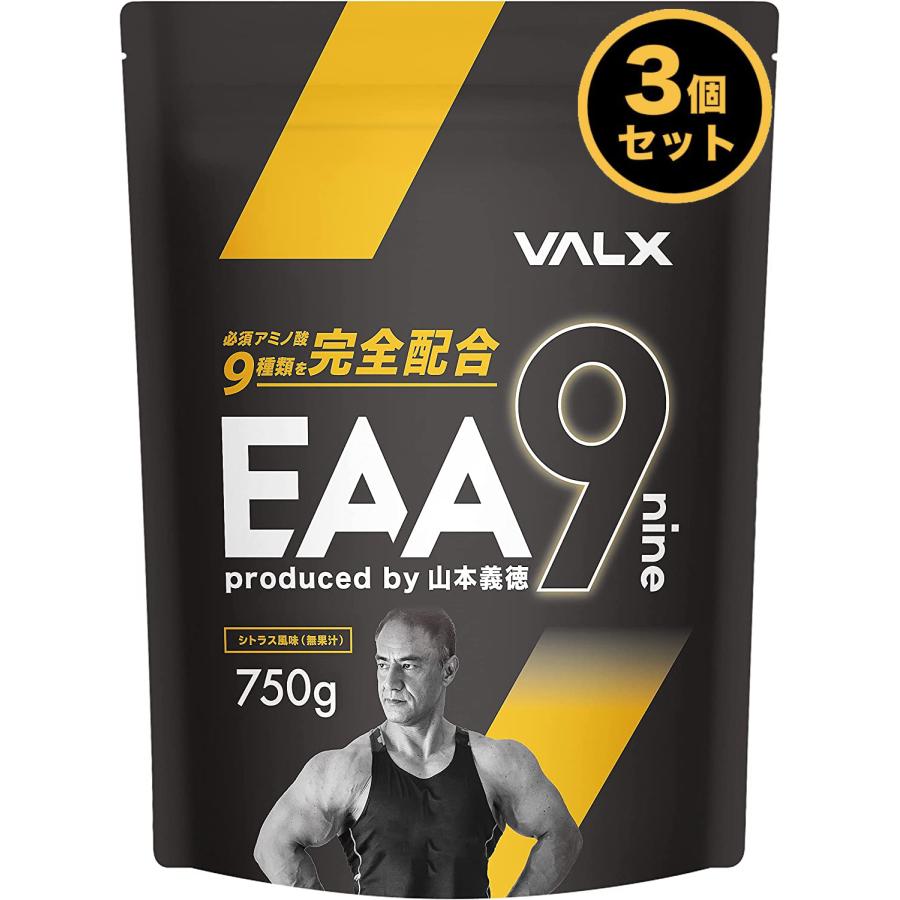 VALX EAA9 シトラス風味 お得な3つセット！-