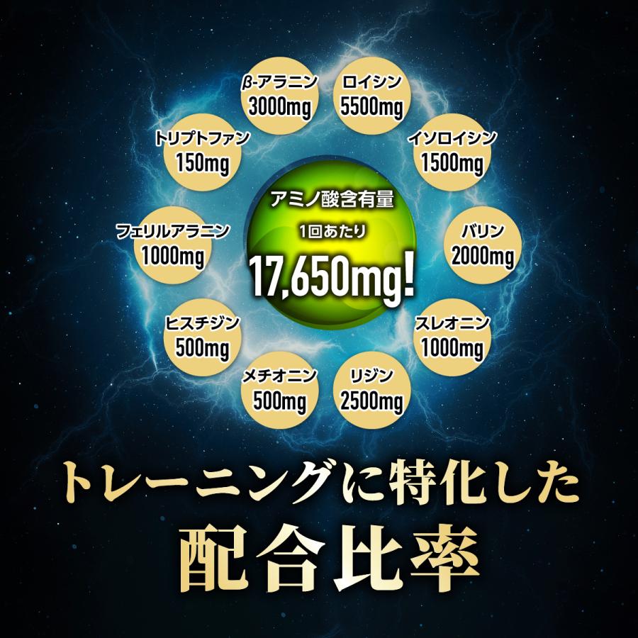 公式】VALX (バルクス) EAA9 山本義徳 プロデュース EAA コーラ風味