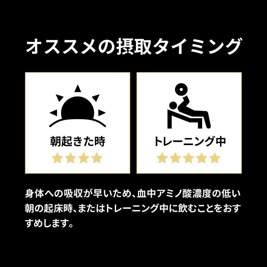 VALX(バルクス) EAA9 青りんご風味】山本義徳 プロデュース EAA