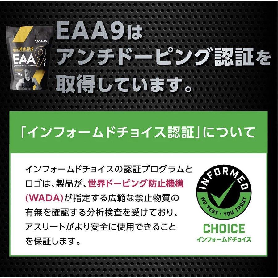 トリプロ / ターコイズ ＧＴ 【お得な6個セット】VALX (バルクス) EAA9