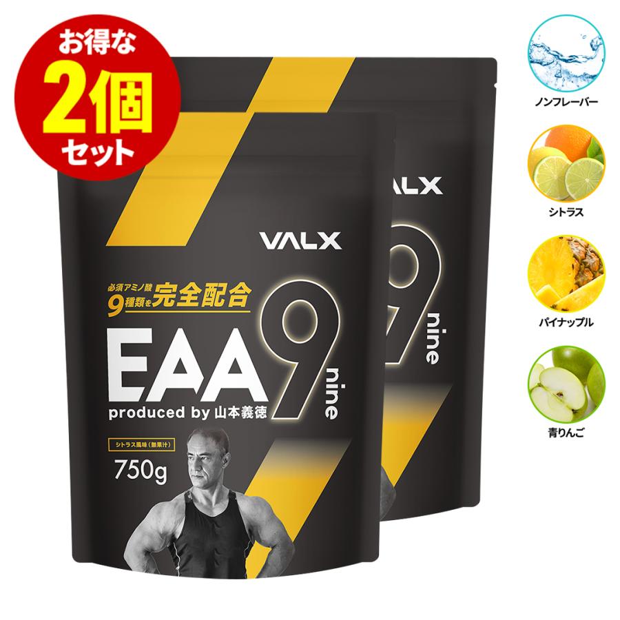あすつく】 バルクス valx レッドギア2個セット！新品山本義徳先生