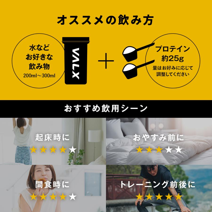 VALX (バルクス) ホエイプロテイン WPI パーフェクト 山本義徳 監修 プロテイン 1kg アイソレート 6種類の味から選べる 筋トレ | VALX | 15