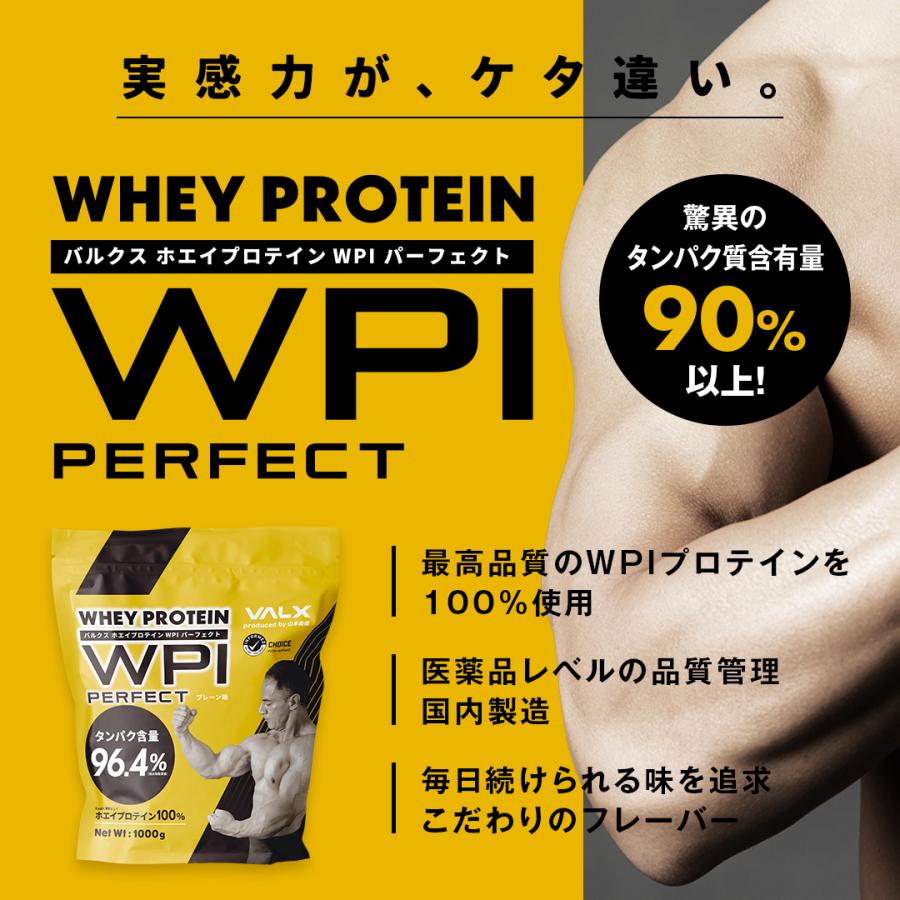 valx ホエイプロテイン(☆さん専用2/18まで) chocolate.jpg?fitin=720:720