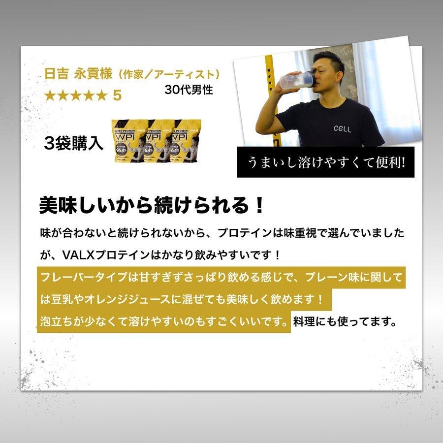 信頼 Valx プロテイン Wpiパーフェクト 6種類の味から選べるお得な2個セット 1kg 2袋 2kg 山本義徳 監修 プロテイン 1kg アイソレート ダイエット 筋トレ 公式の Www Aqtsolutions Com