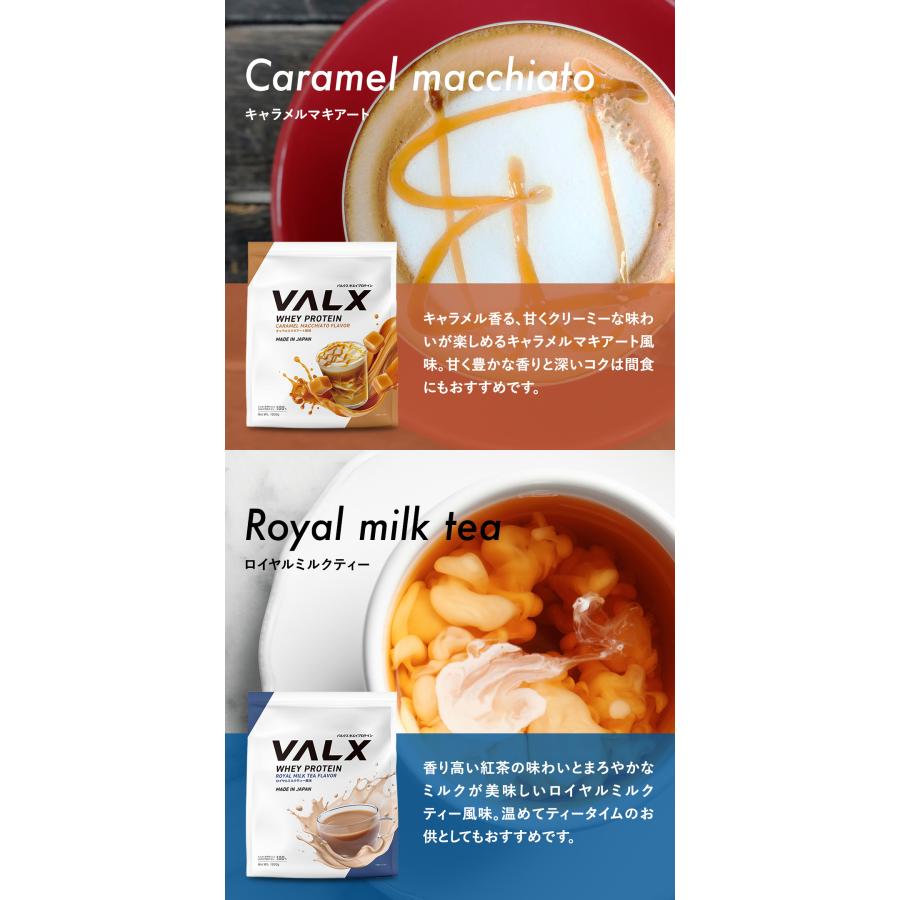 VALX ホエイプロテイン1000g×5袋 Amazon | VALX バルクス ホエイ プロテイン 1kg ホエイ