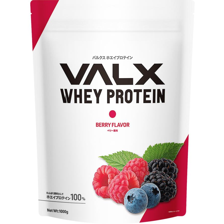 Valx バルクス ホエイプロテイン Wpc 山本義徳 プロテイン 1000g ベリー風味 V Valx Online Store 通販 Yahoo ショッピング