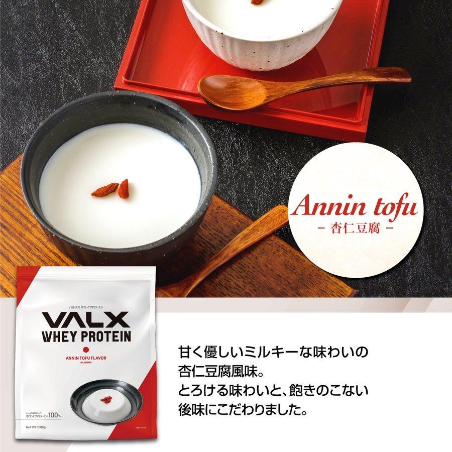 手数料安い Valx バルクス ホエイプロテイン Wpc 8種類の味から選べる2kgセット 山本義徳 プロテイン 1000g 2袋 Web Pusatsekolah Com